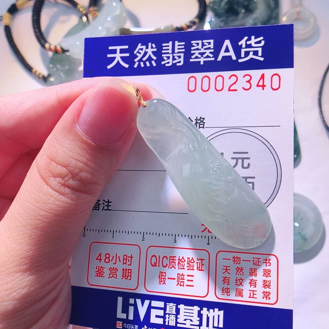 颈饰18K金镶嵌翡翠吊坠