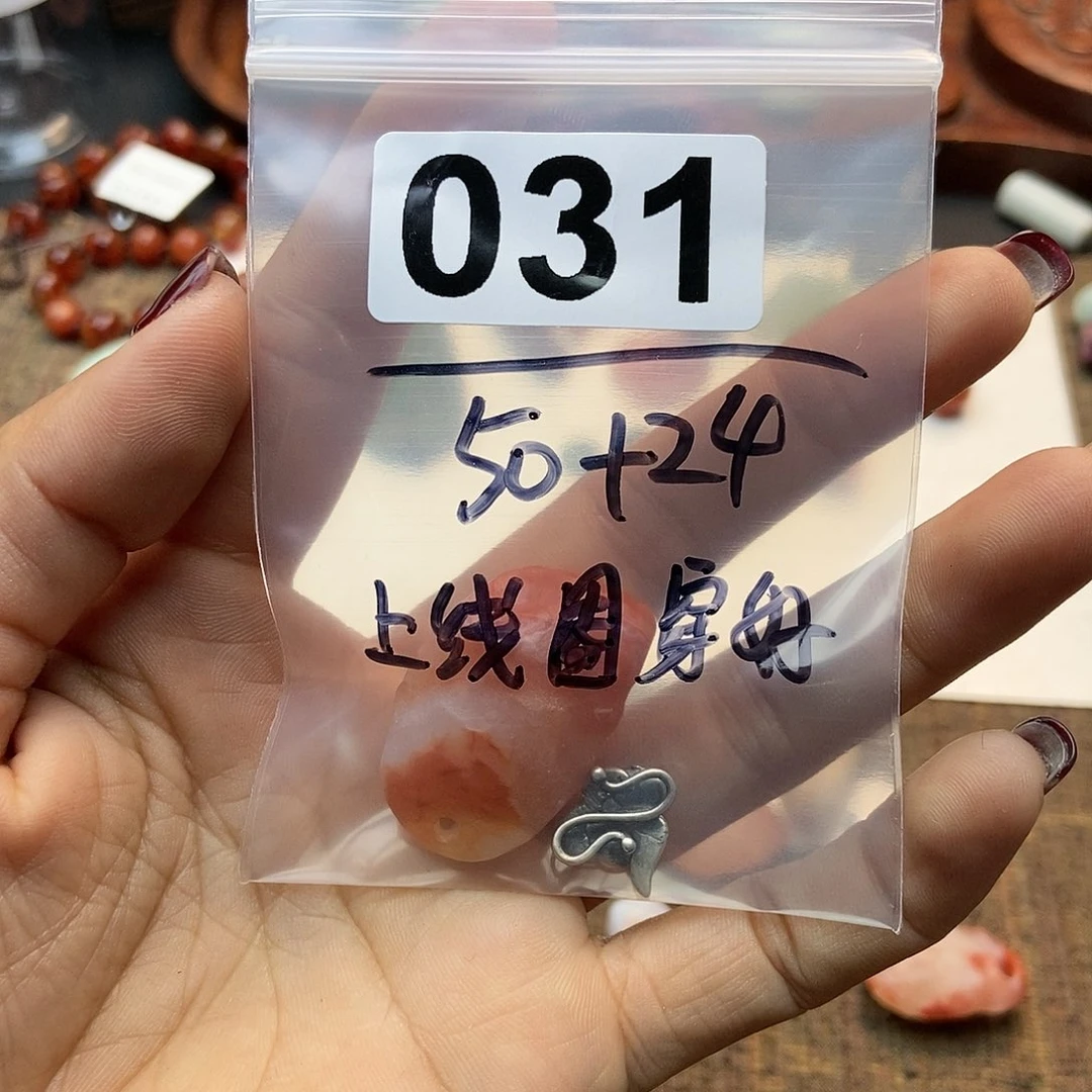 【闪购商品】翡翠挂件未镶嵌信****居配件