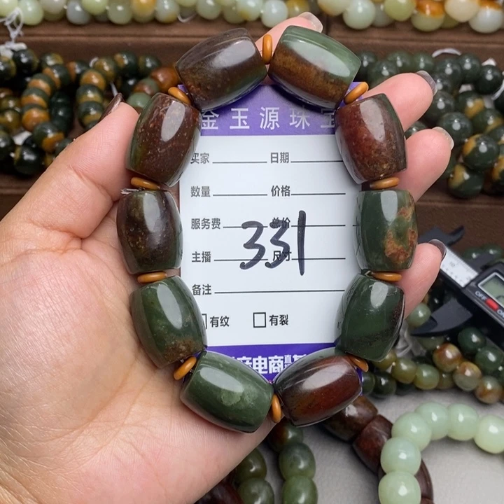 透闪石质玉未镶嵌手链微瑕