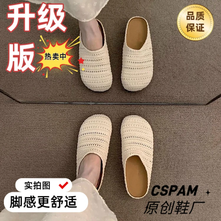 平底凉拖新款时尚穆勒拖鞋秋季外穿鞋子女ins网红半拖软底百搭