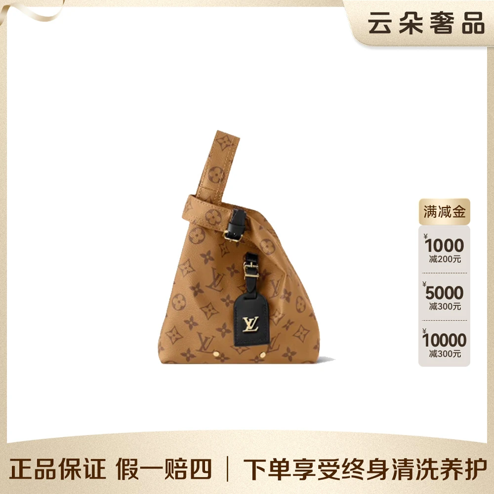 99新 LouisVuitton/路易威登 【夏季焕新清仓特惠LV/Atlantis/98新