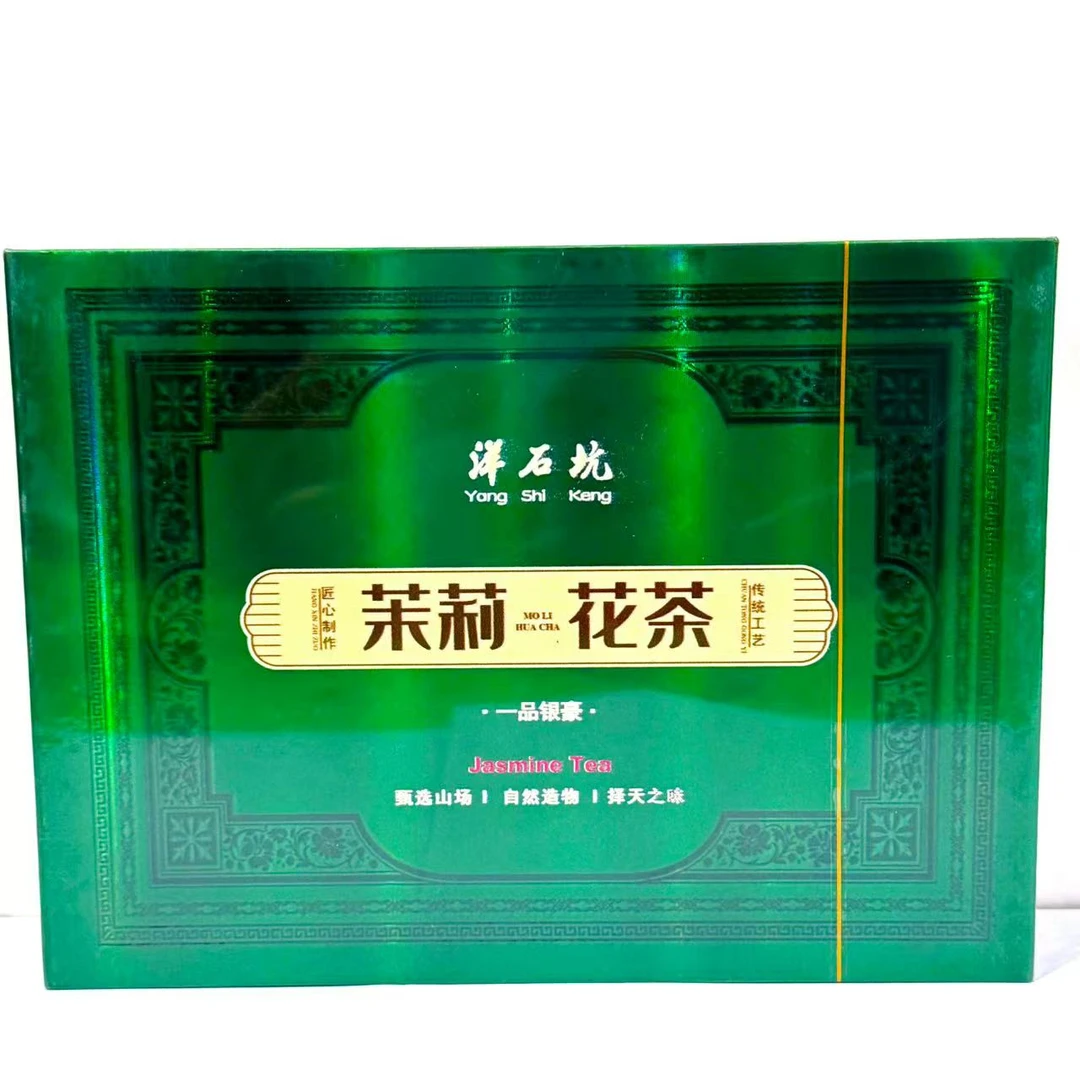 【茶叶分享】fy洋石坑茶叶茉莉花茶5gx4泡绿