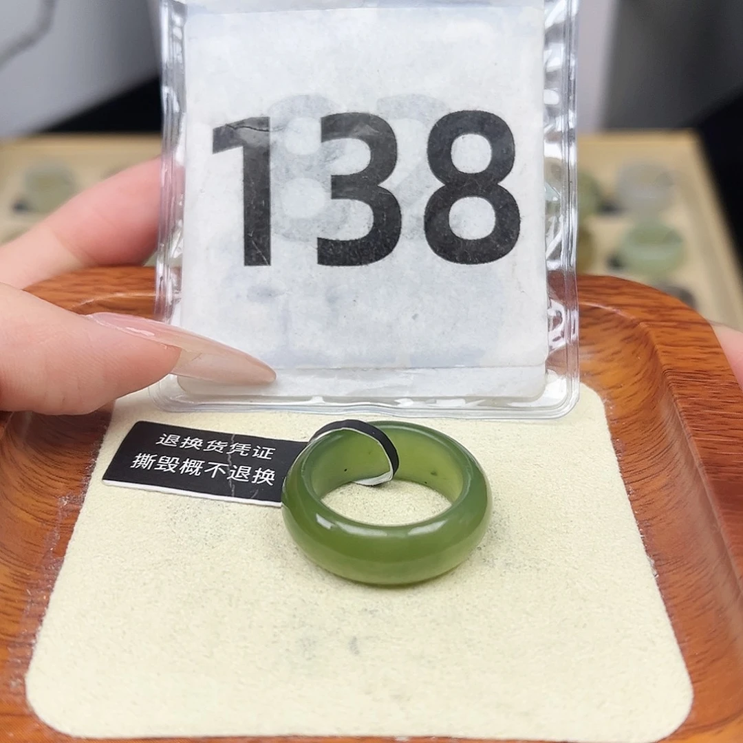 未镶嵌戒圈和田玉15号