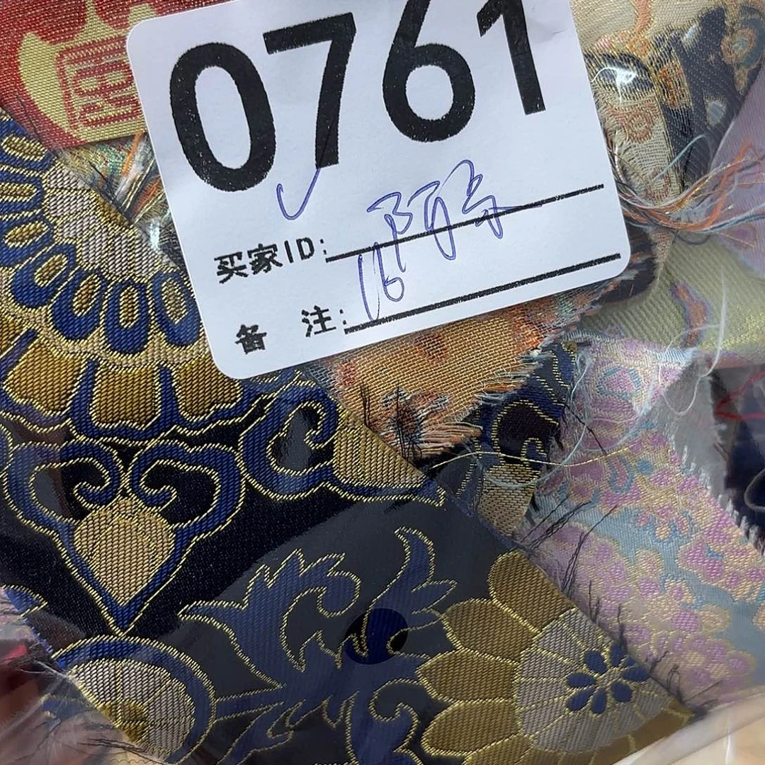 阿***约宋锦761aaaaaaaaaaaa
