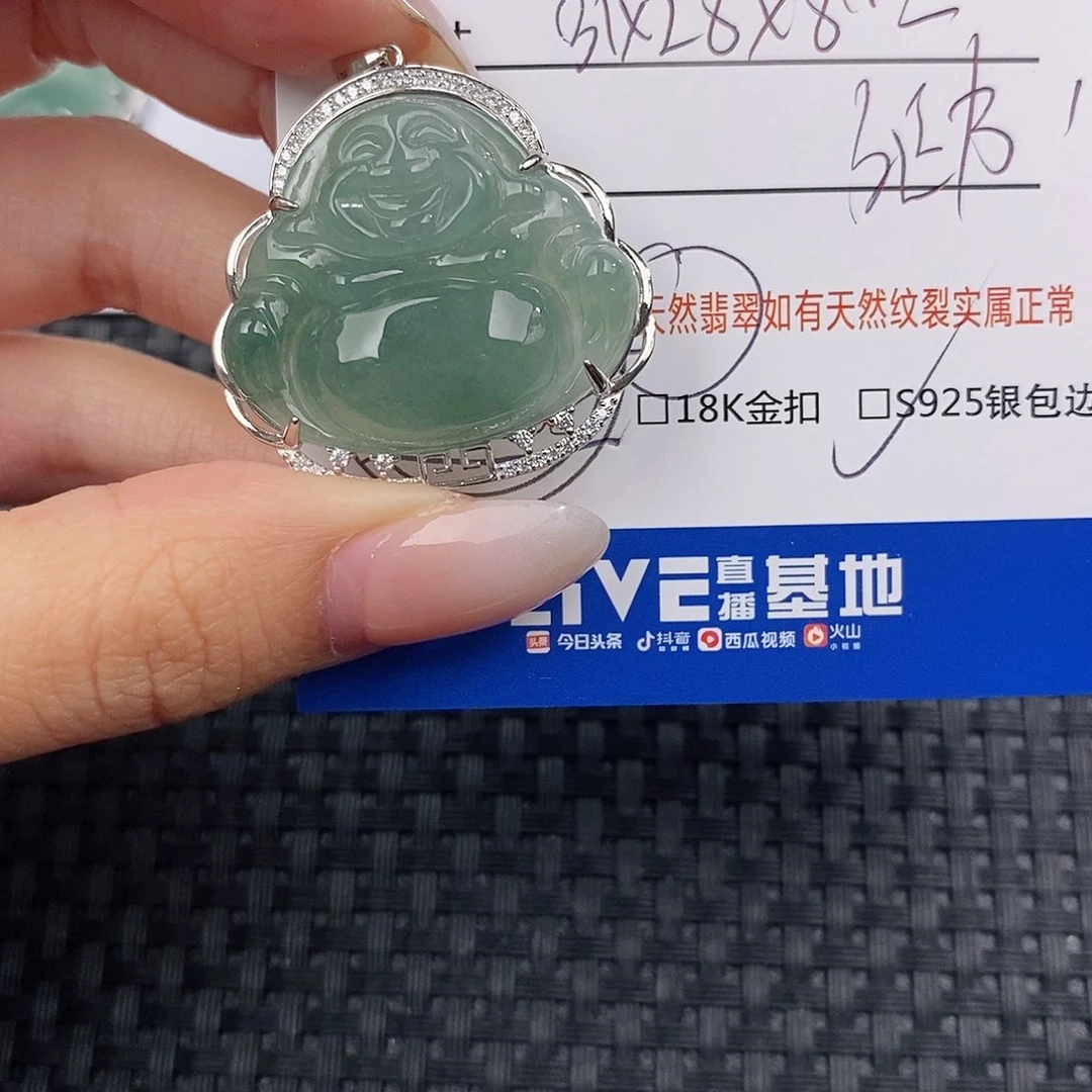颈饰银S925镶嵌翡翠q