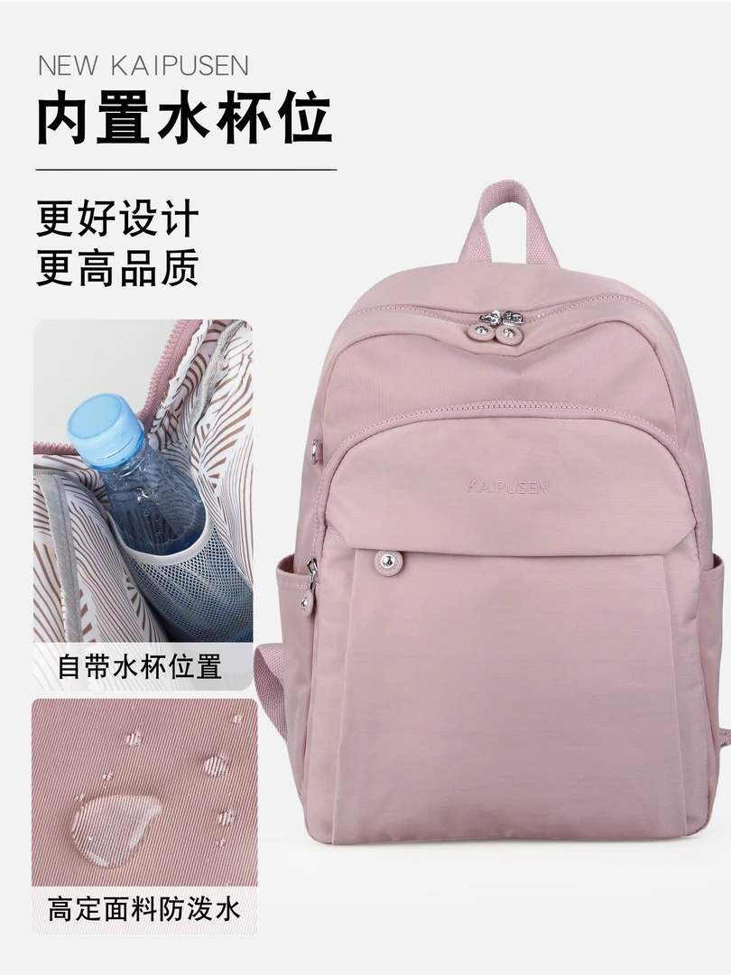 新款大容量双肩包女15寸电脑背包多层旅行双肩背包防泼水登山包男