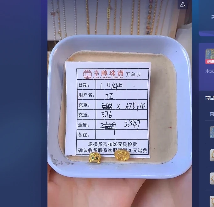 足金999饰品 手链 3.76 HJ