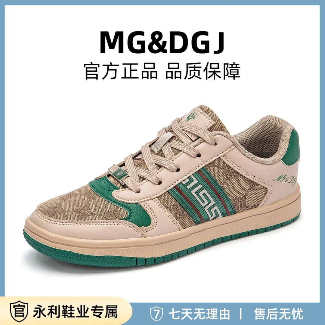 【永利鞋业】G25109冬季新款高端时尚情侣百搭休闲鞋