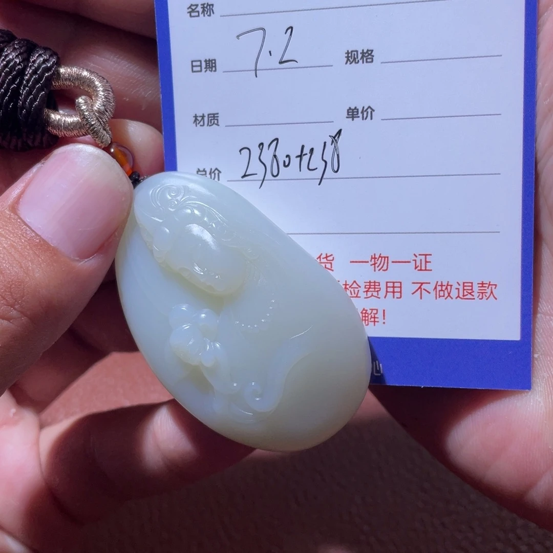 三***父和田玉未镶嵌挂件