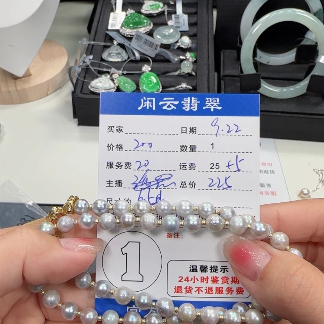 项链未镶嵌海水珍珠珍珠项链