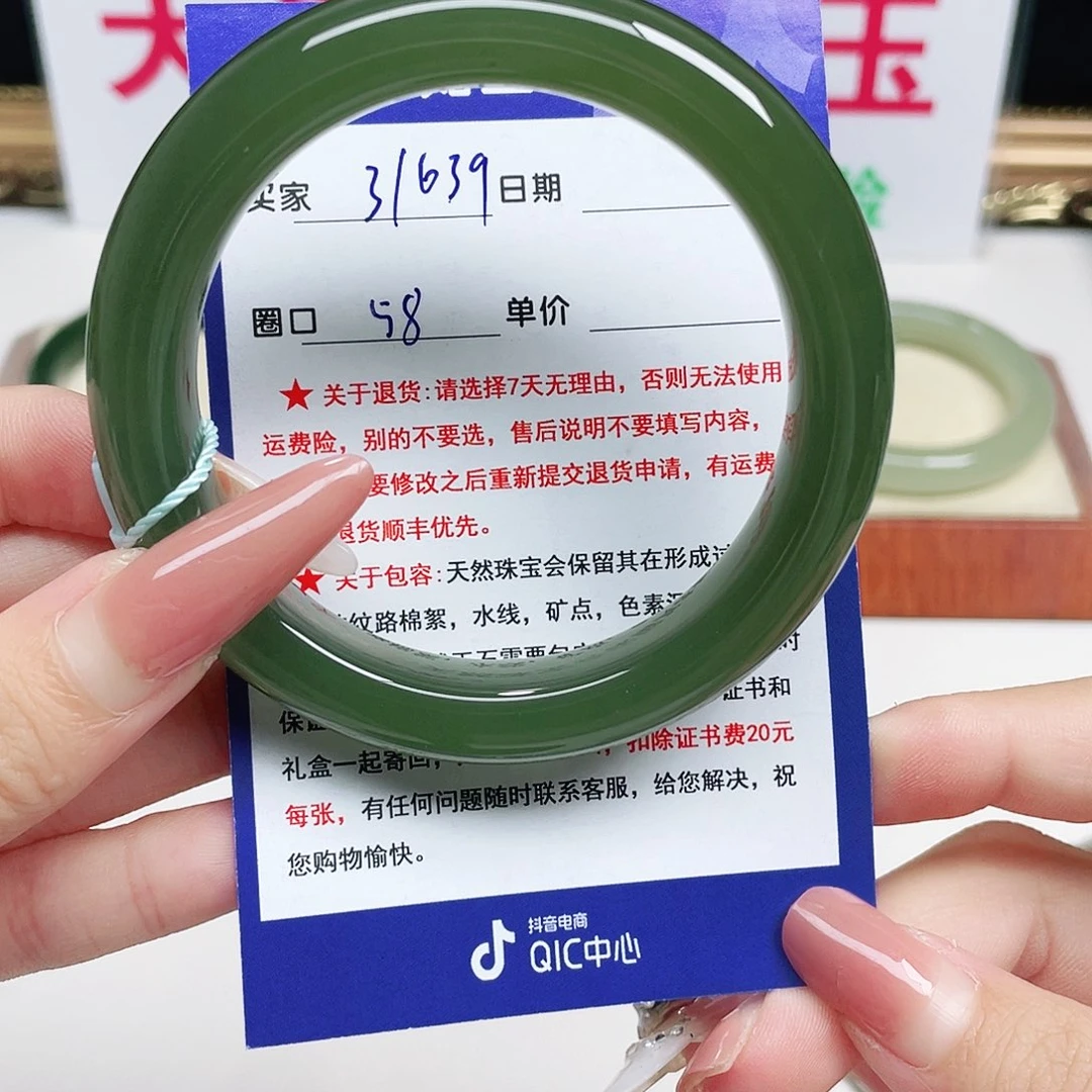 未镶嵌手镯和田玉