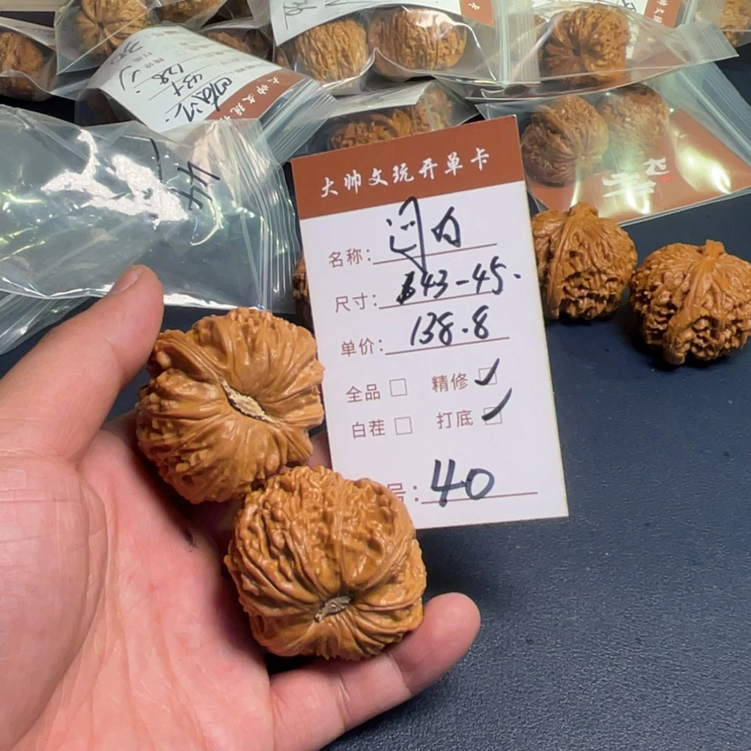 文玩核桃把件文玩核桃40