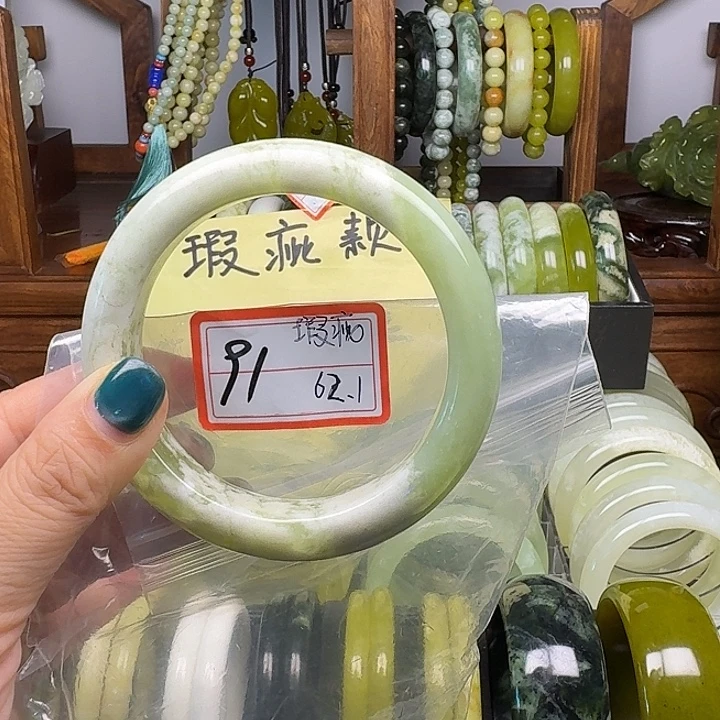 蛇纹石玉未镶嵌手镯