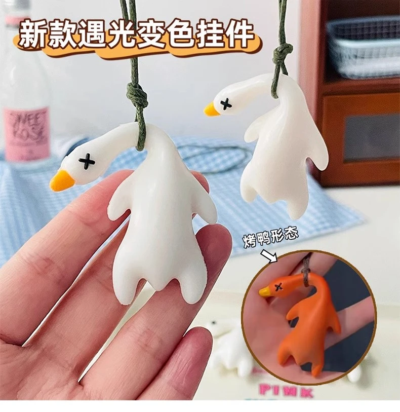 车载秋千鸭汽车后视镜挂件 车内装饰小烤鸭汽车挂件