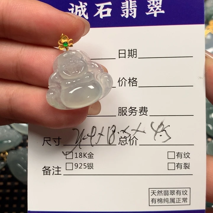 落****翡翠18K金镶嵌颈饰佛公