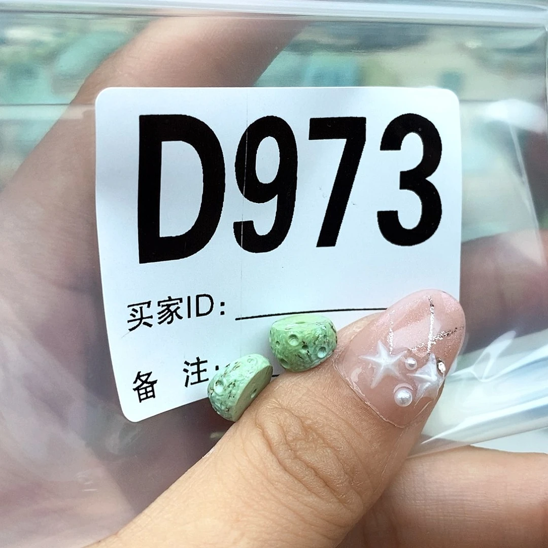 C***e绿松石未镶嵌配饰