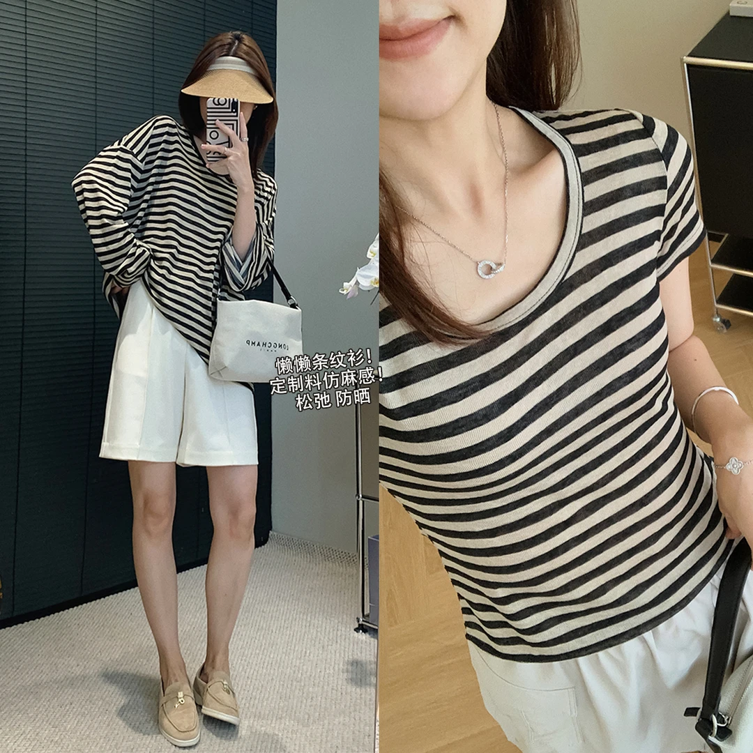 大叮自制清仓！懒懒条纹衫!松弛感防晒薄款条纹T恤慵懒上衣！S5093