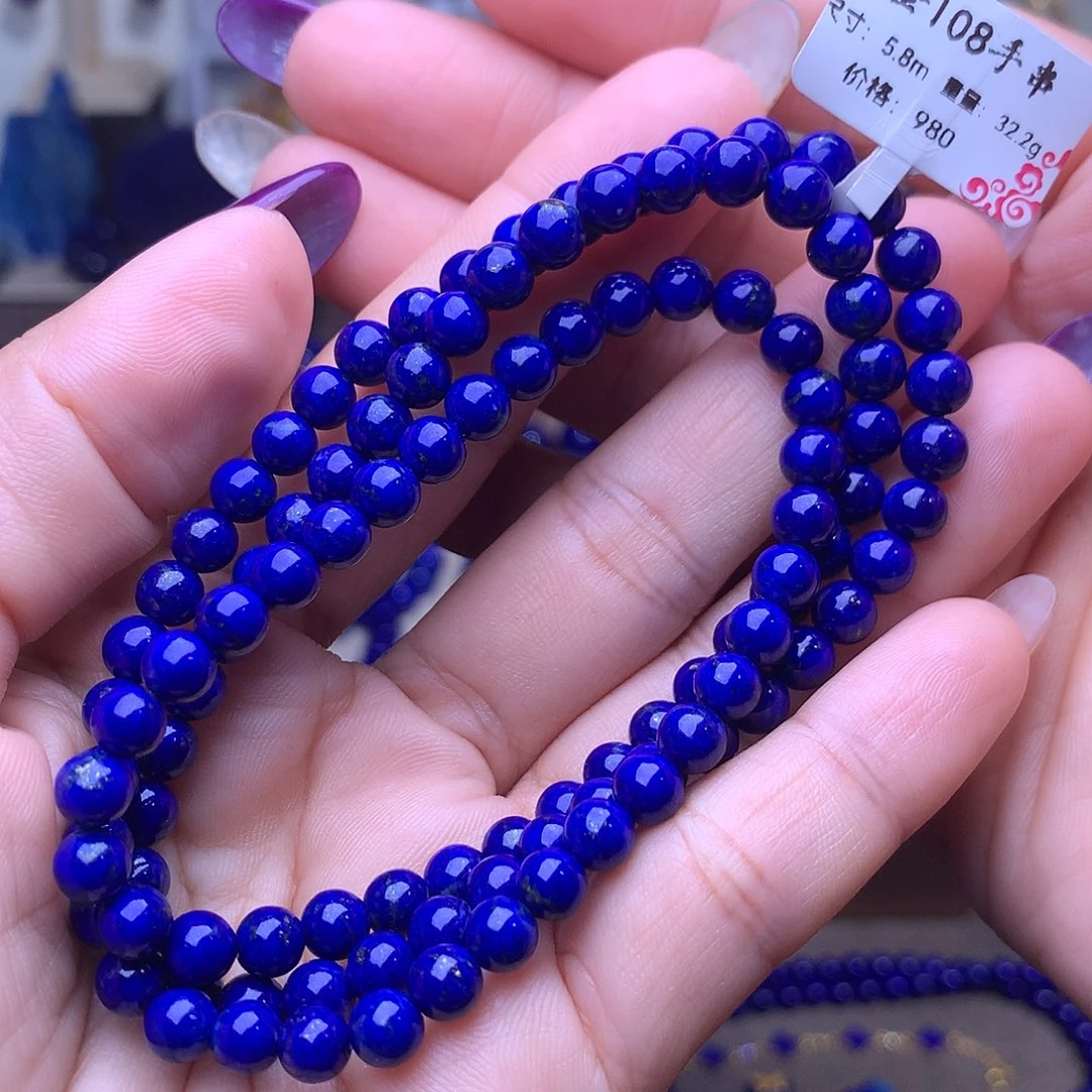 未镶嵌青金石5.8m长链特惠32.2g