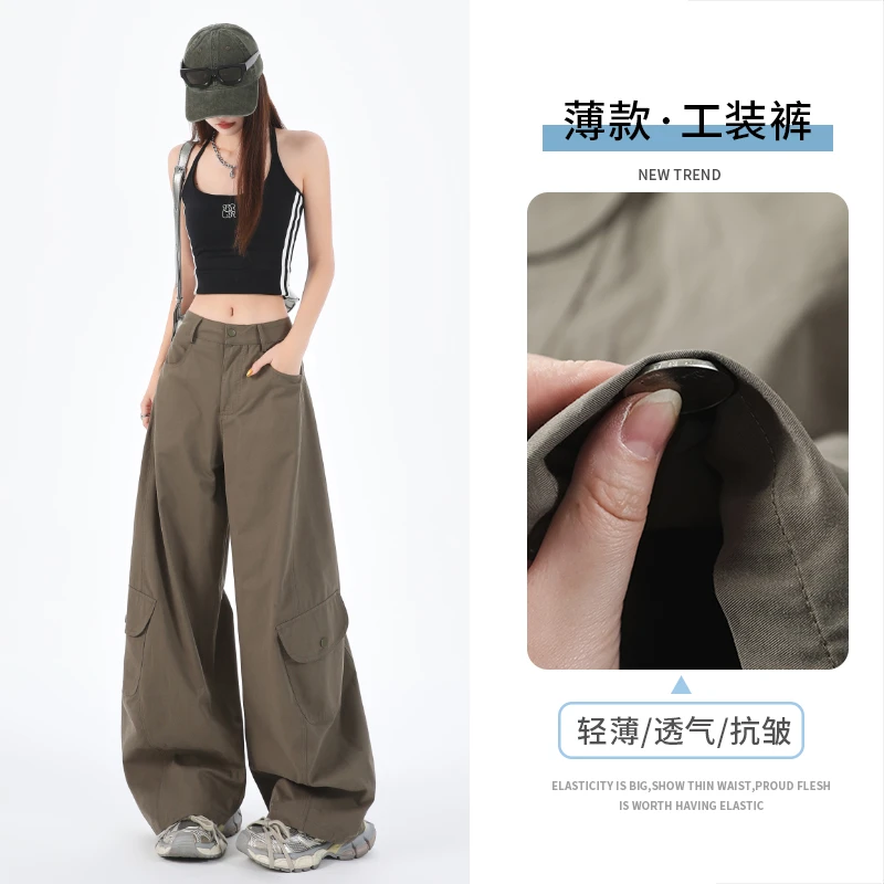 美式复古高街直筒透气薄款轻薄多口袋百搭显瘦宽松高腰夏季工装阔