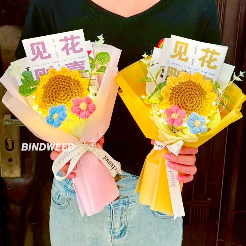 成品教师节小花束礼物幼儿园小学送女老师礼物妈妈向日葵编织