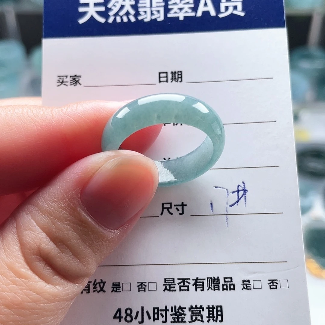 未镶嵌戒指翡翠翡翠