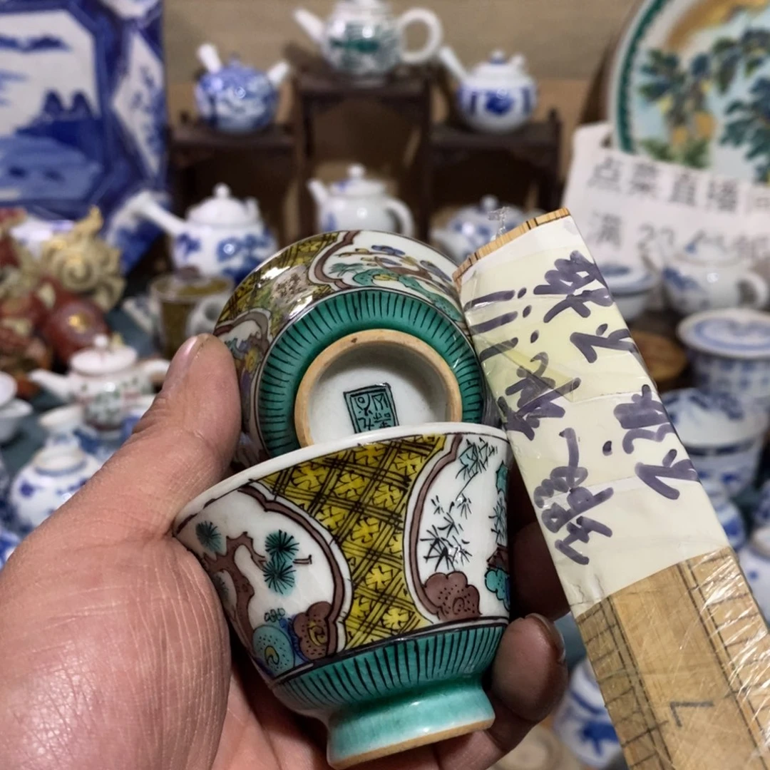 瓷片舶来瓷器满28包邮当日凑单