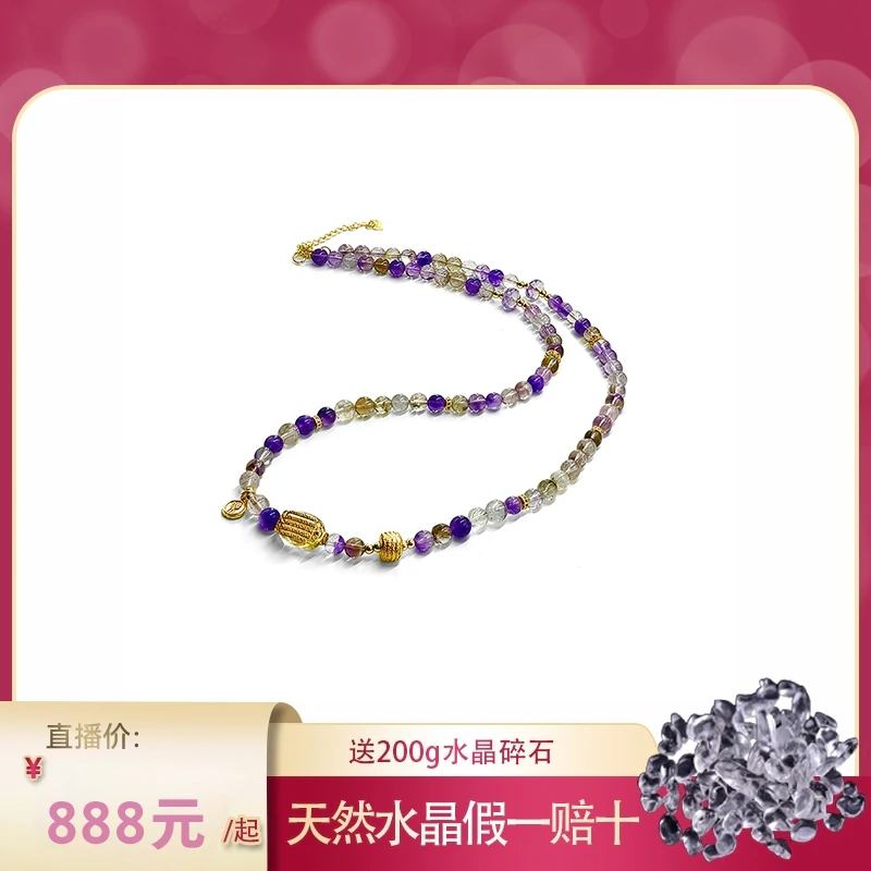【祥咒·极光】6mm紫超七&五条经文设计款项链/手链两用款配证书礼盒