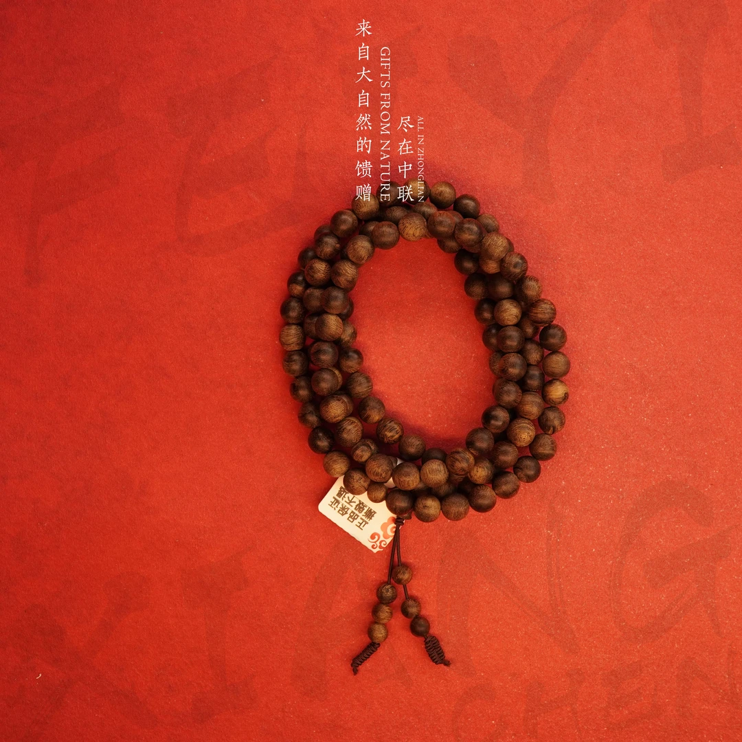 Y840沉香【越南芽庄白奇楠雷击瘤疤多圈】8.4mm32.5g-L8120720103-1