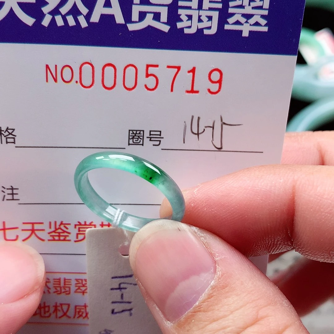 【闪购商品】翡翠戒指未镶嵌天然