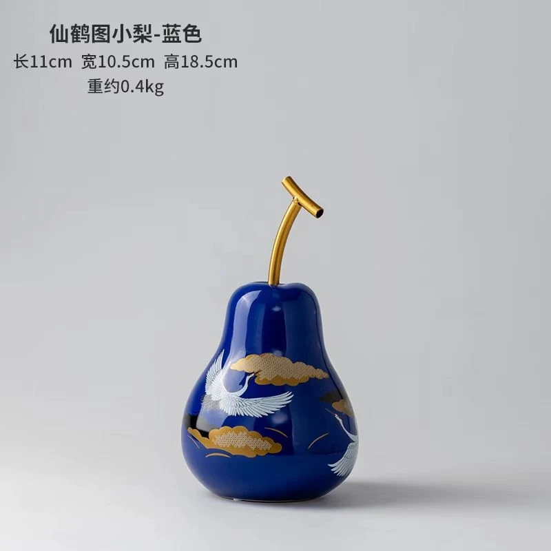 皇博新中式陶瓷水果摆件国风仙鹤图梨子小摆设别墅酒店玄关工艺品