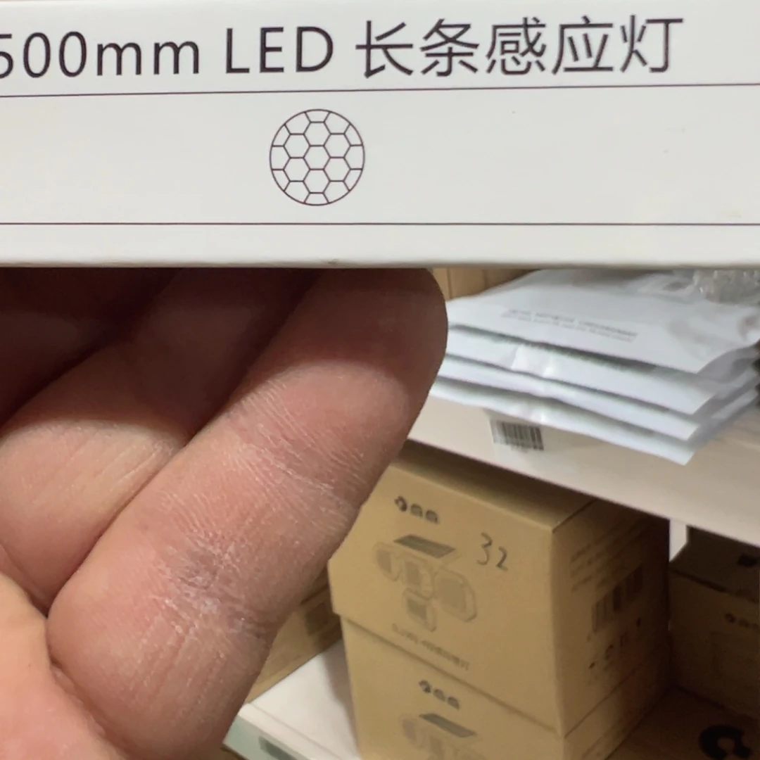 京仓好物推荐分享9.9包邮