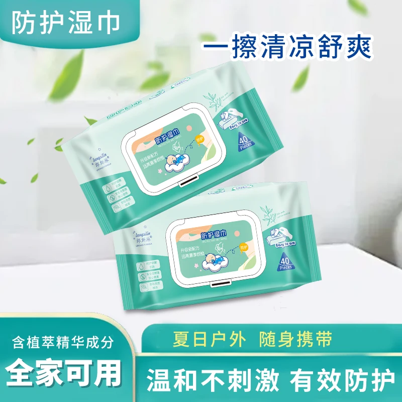 【防护湿巾6包】珍珠纹家用防护湿巾远离夏季烦恼清爽夏日湿纸巾