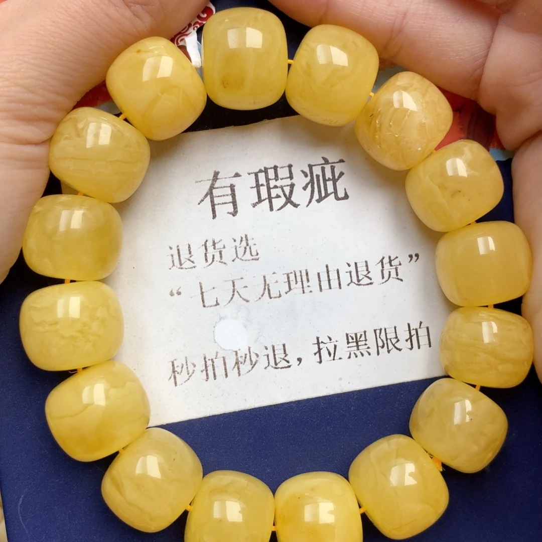 蜜蜡未镶嵌珠宝奇石77