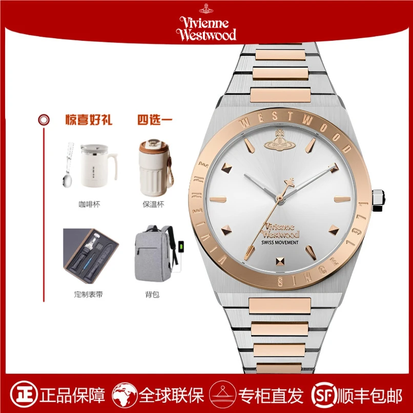 未使用 Vivienne Westwood/薇薇安·威斯特伍德 西太后八角玫金表