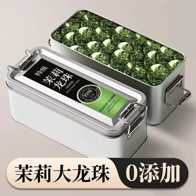 茉莉花茶大龙珠2026新茶浓香茉莉花龙珠绣球高山茉香绿茶耐泡花茶