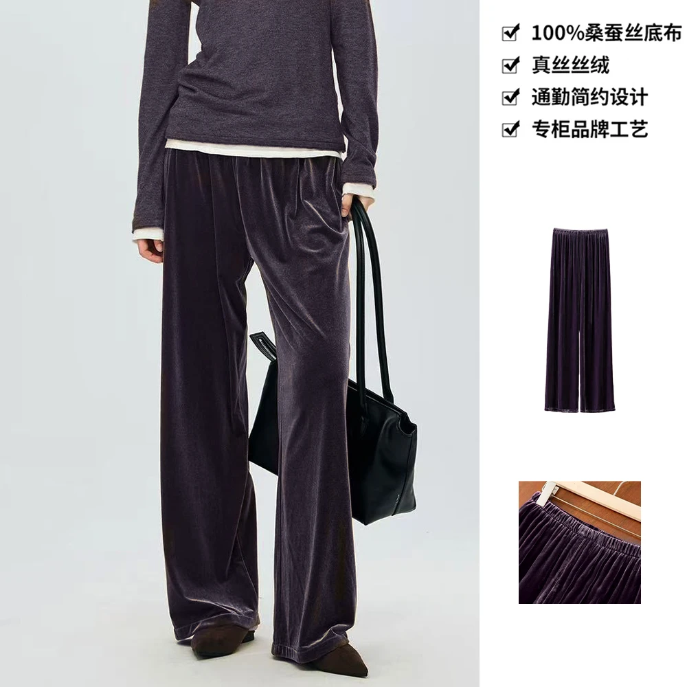 100桑蚕丝真丝丝绒窄版宽松显瘦口袋直筒丝绒长裤KA32