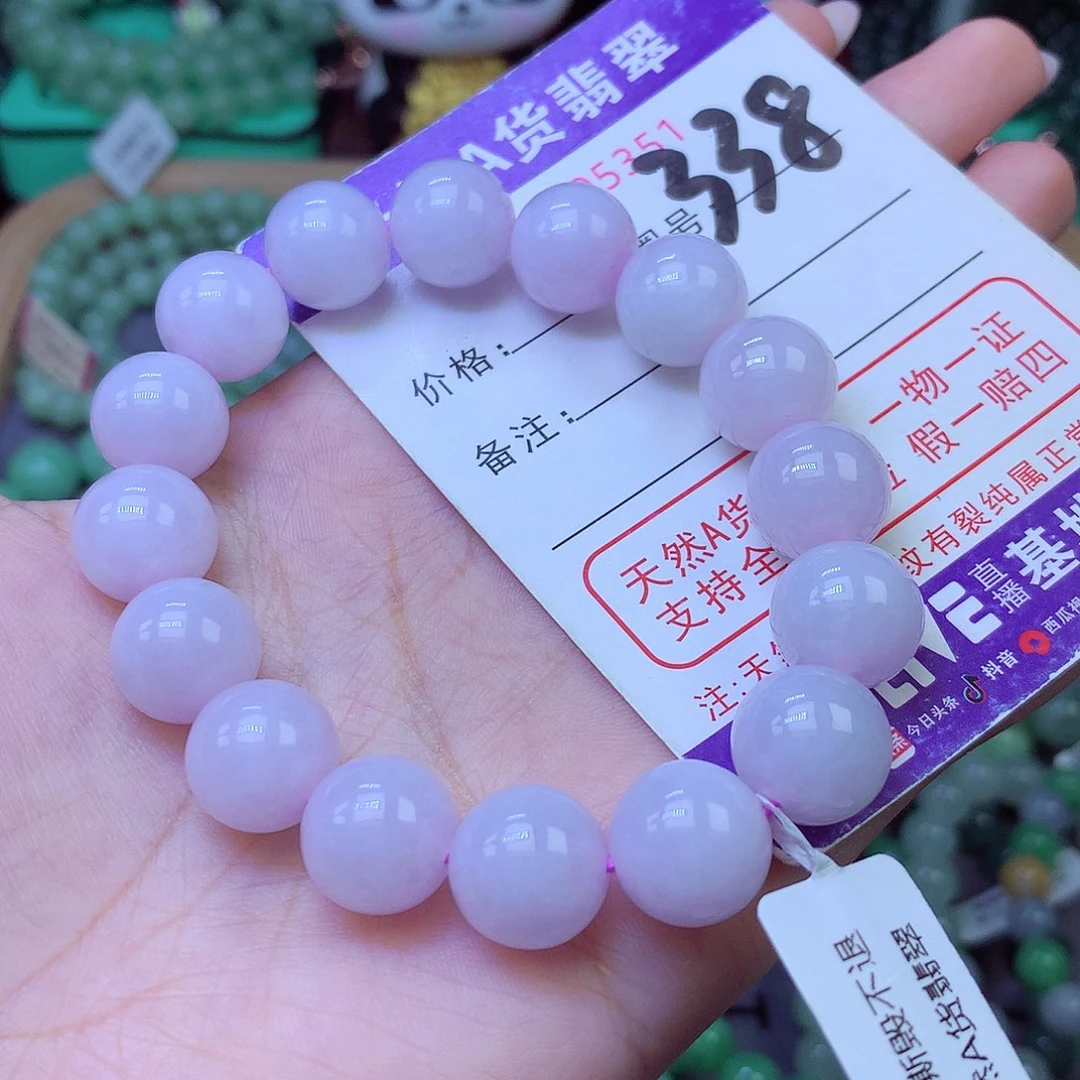 未镶嵌手链翡翠12+