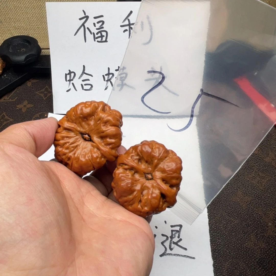 核桃把件735753573357573