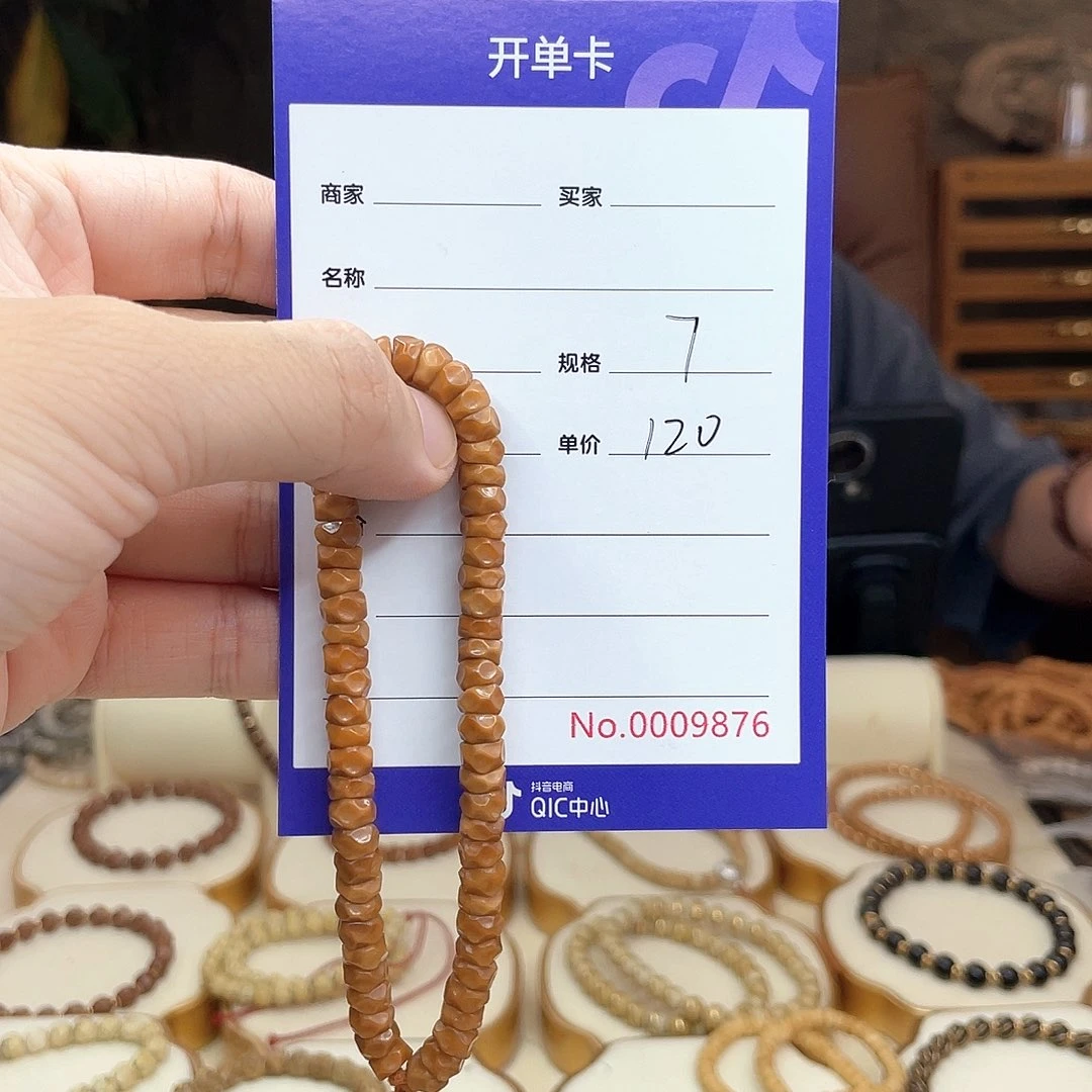 星月菩提手串6*6龙脊菩提龙脊菩提