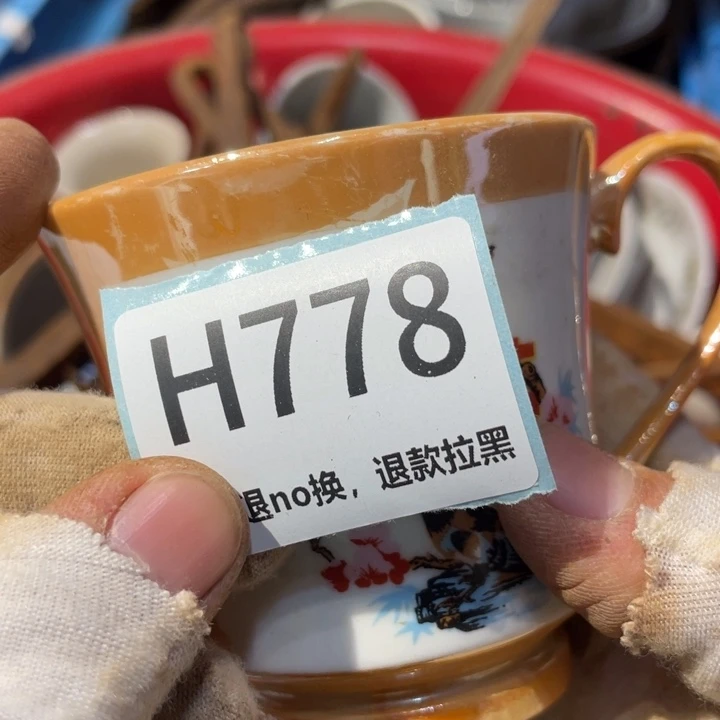 用***8陶瓷直播链接火爆热卖热卖