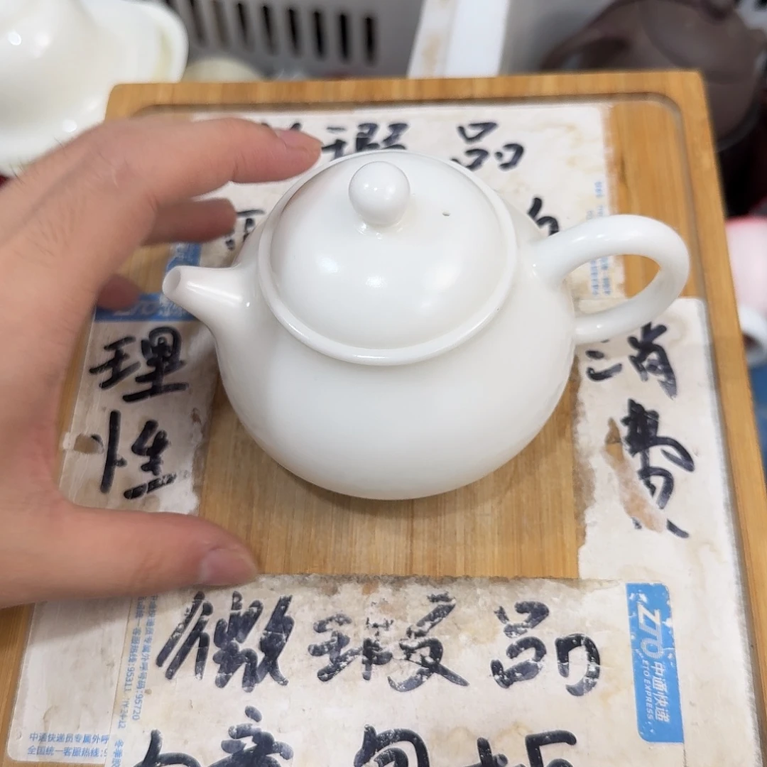 紫砂陶瓷茶具微瑕介意勿拍