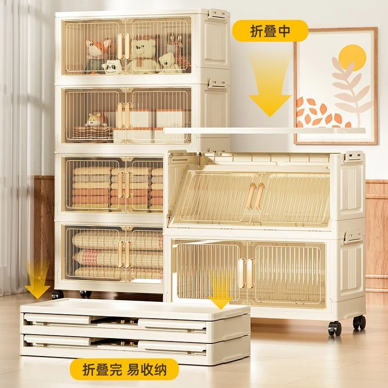 【50面宽】加厚折叠收纳柜宝宝衣柜多层家用塑料储物柜子客厅置物架