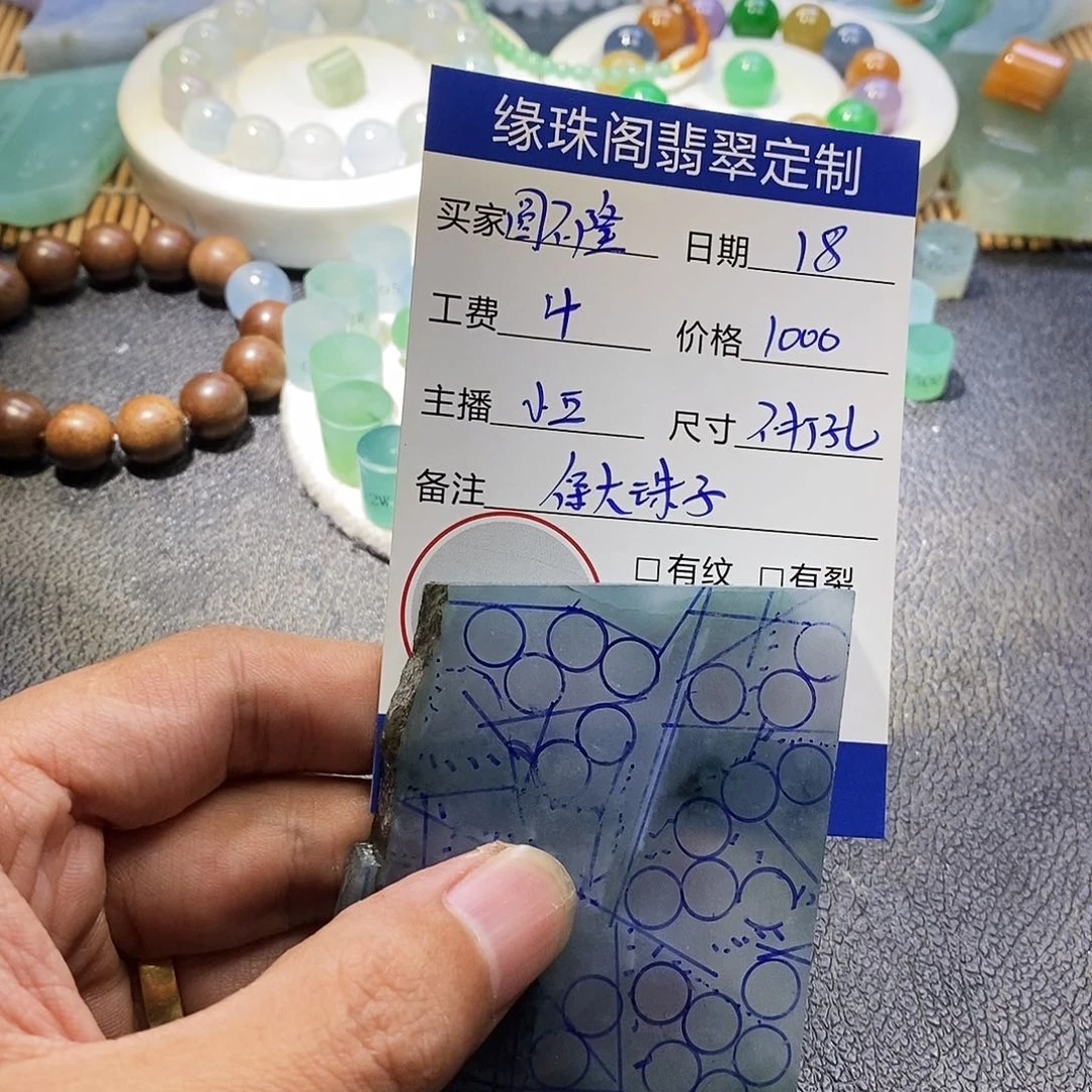 未镶嵌定制翡翠圆***圆