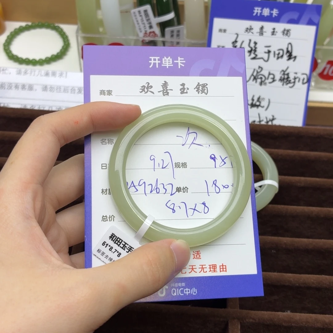 和田玉未镶嵌手镯