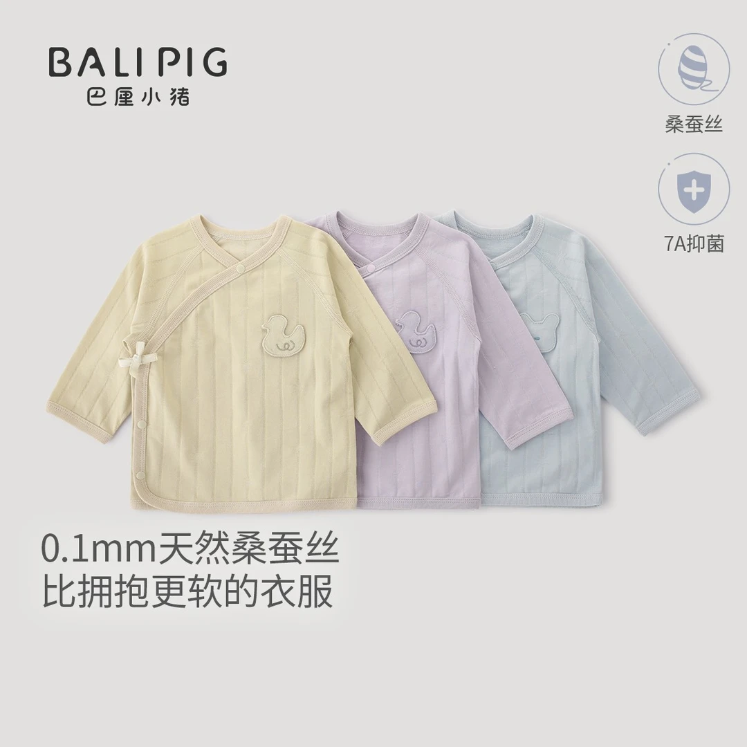 【桑蚕丝】婴儿和尚服夏季睡衣新生儿产房无骨衣服初生宝宝上衣