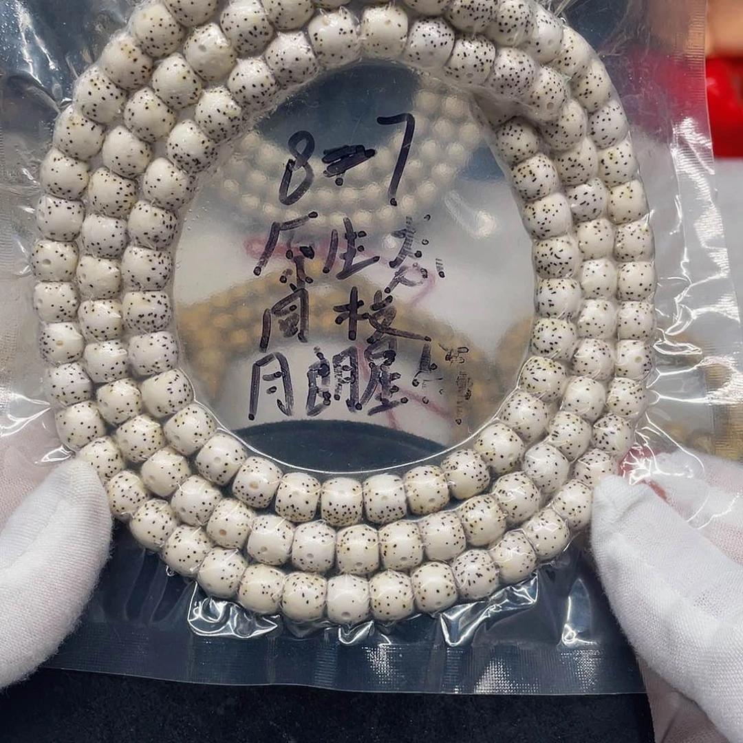 星月菩提吊坠78原白