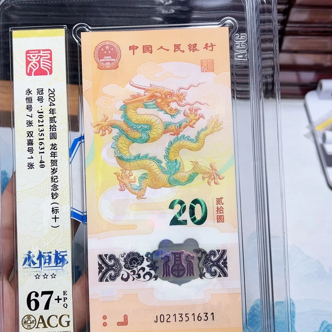 塑料021351631。。。标十