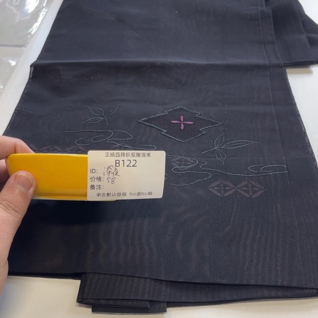 深***寞122中古默认瑕疵No退换