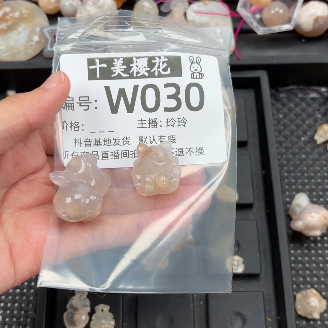 玛瑙/玉髓颈饰未镶嵌傲