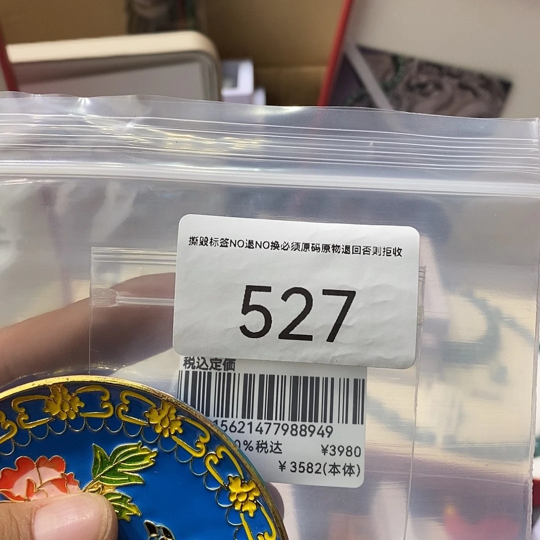 离***陌大叶紫檀（黑酸枝木类）时尚饰品527